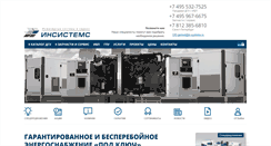 Desktop Screenshot of energo.in-systems.ru